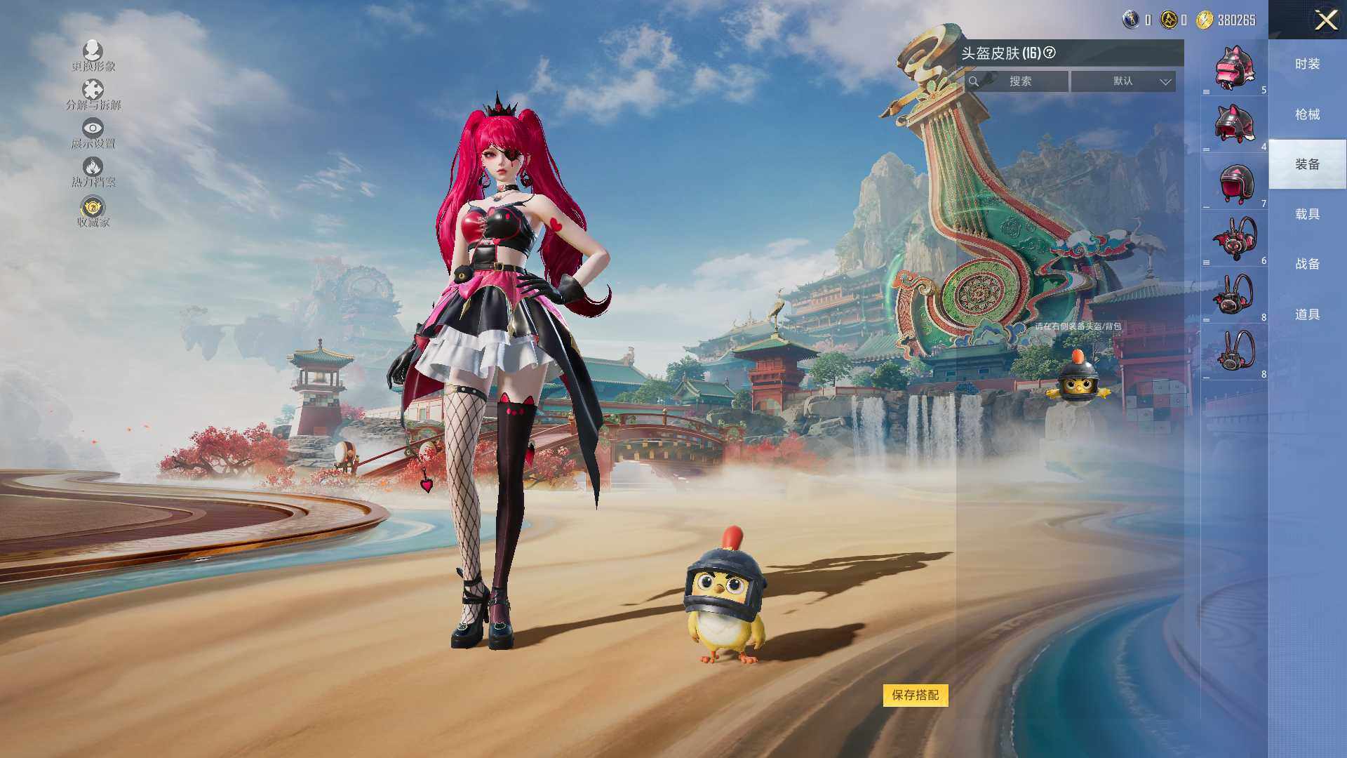 HPLE450451和平精英账号详情图6