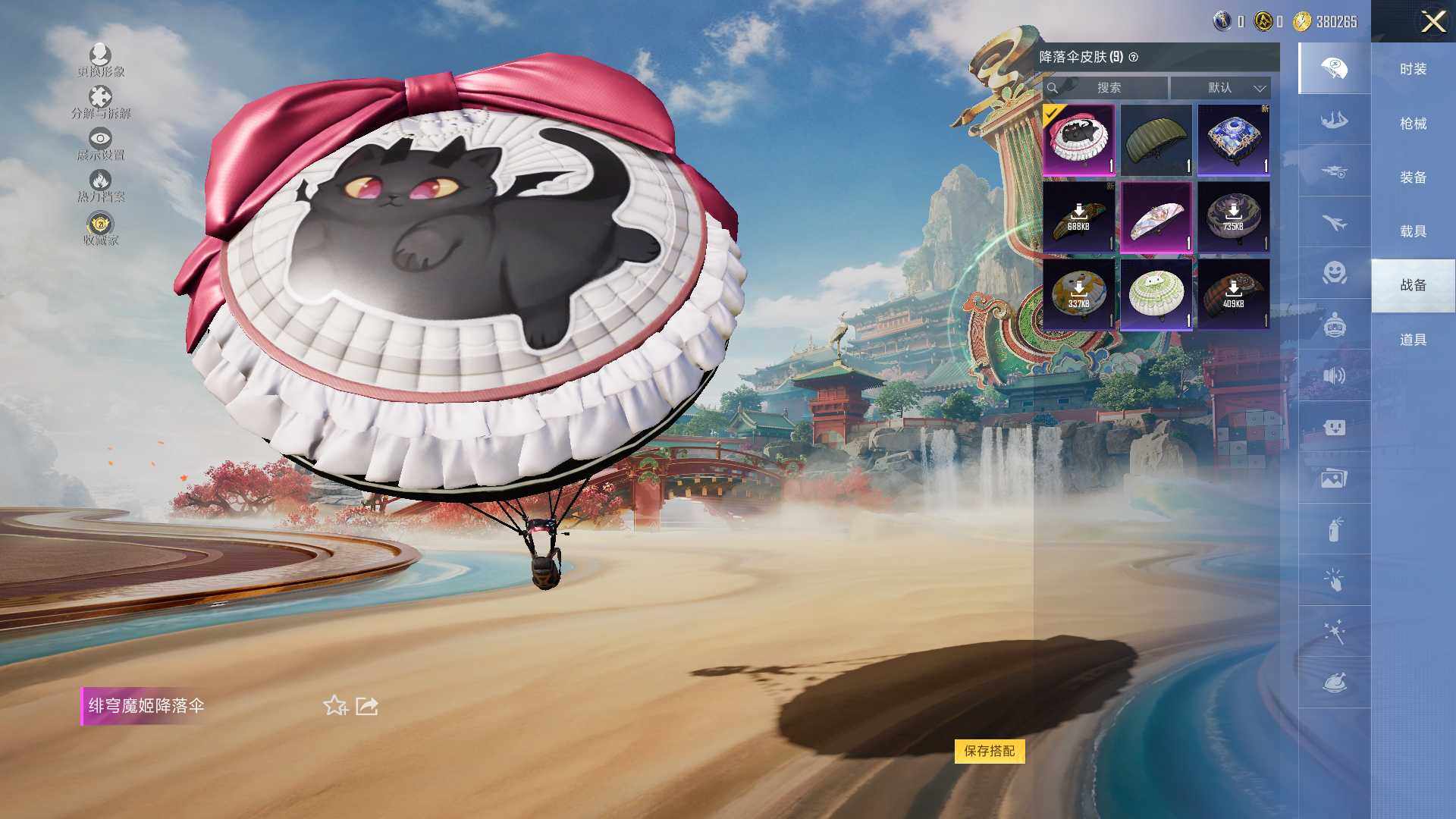 HPLE450451和平精英账号详情图7