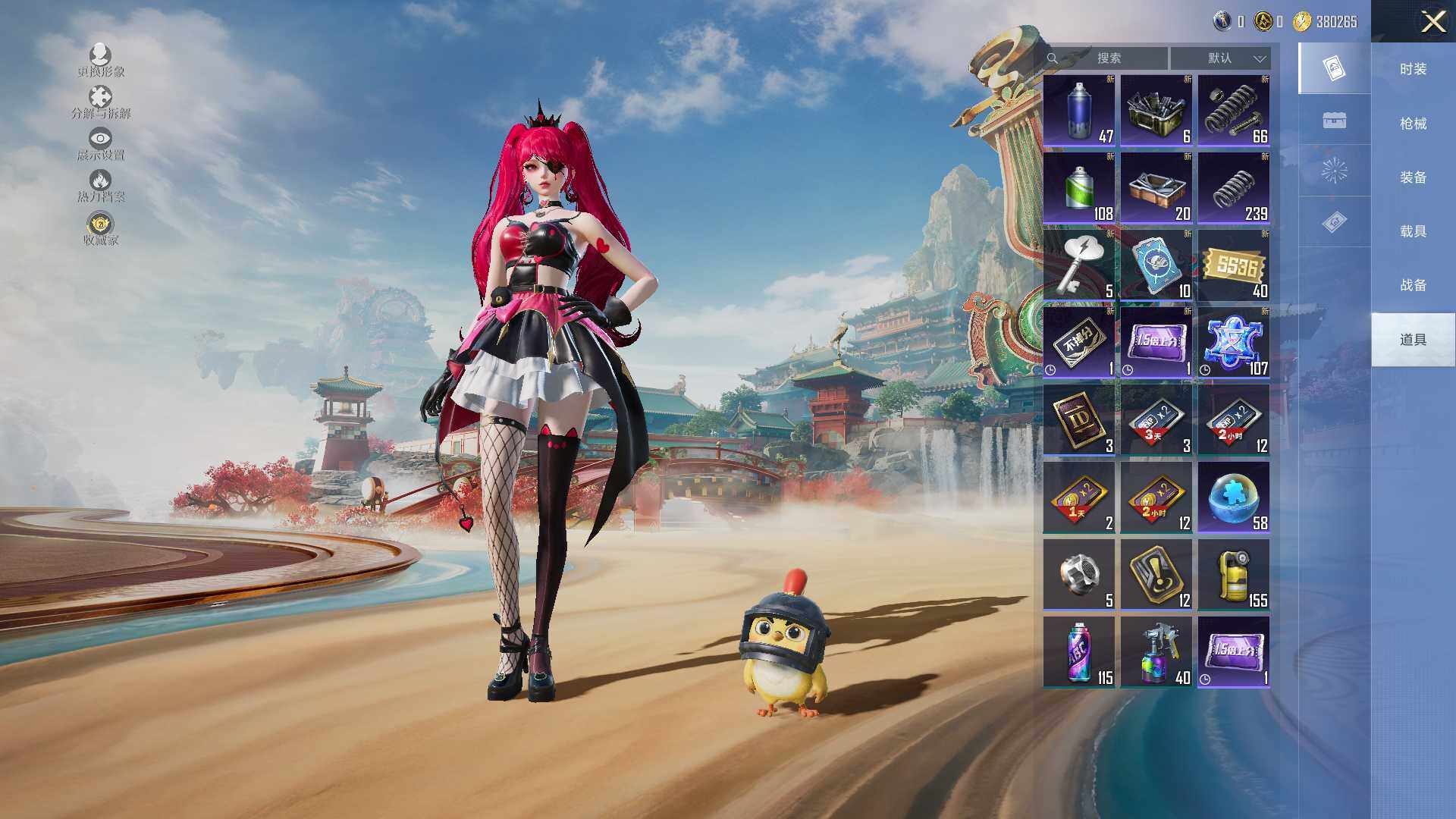 HPLE450451和平精英账号详情图8