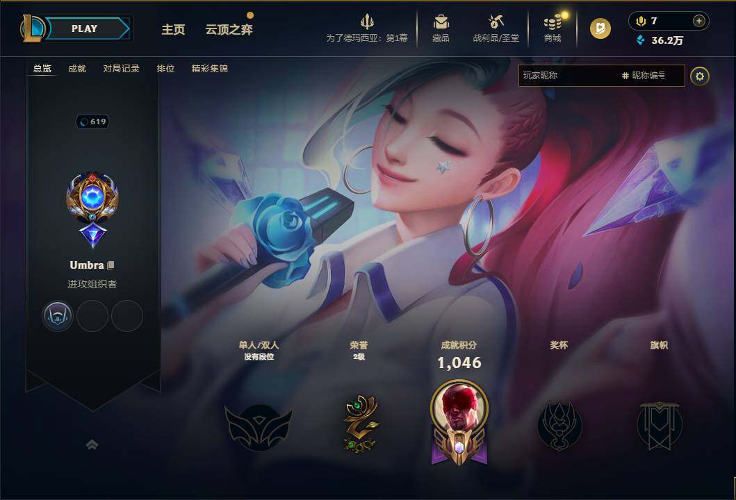 LOLQM49797英雄联盟账号详情图12