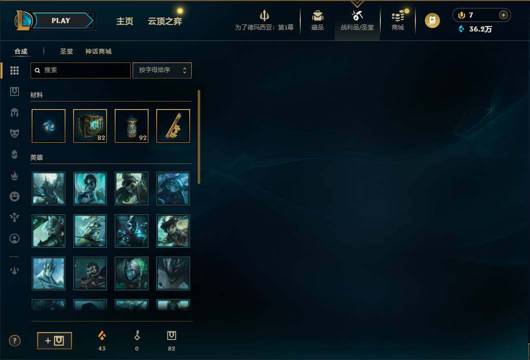 LOLQM49797英雄联盟账号详情图25