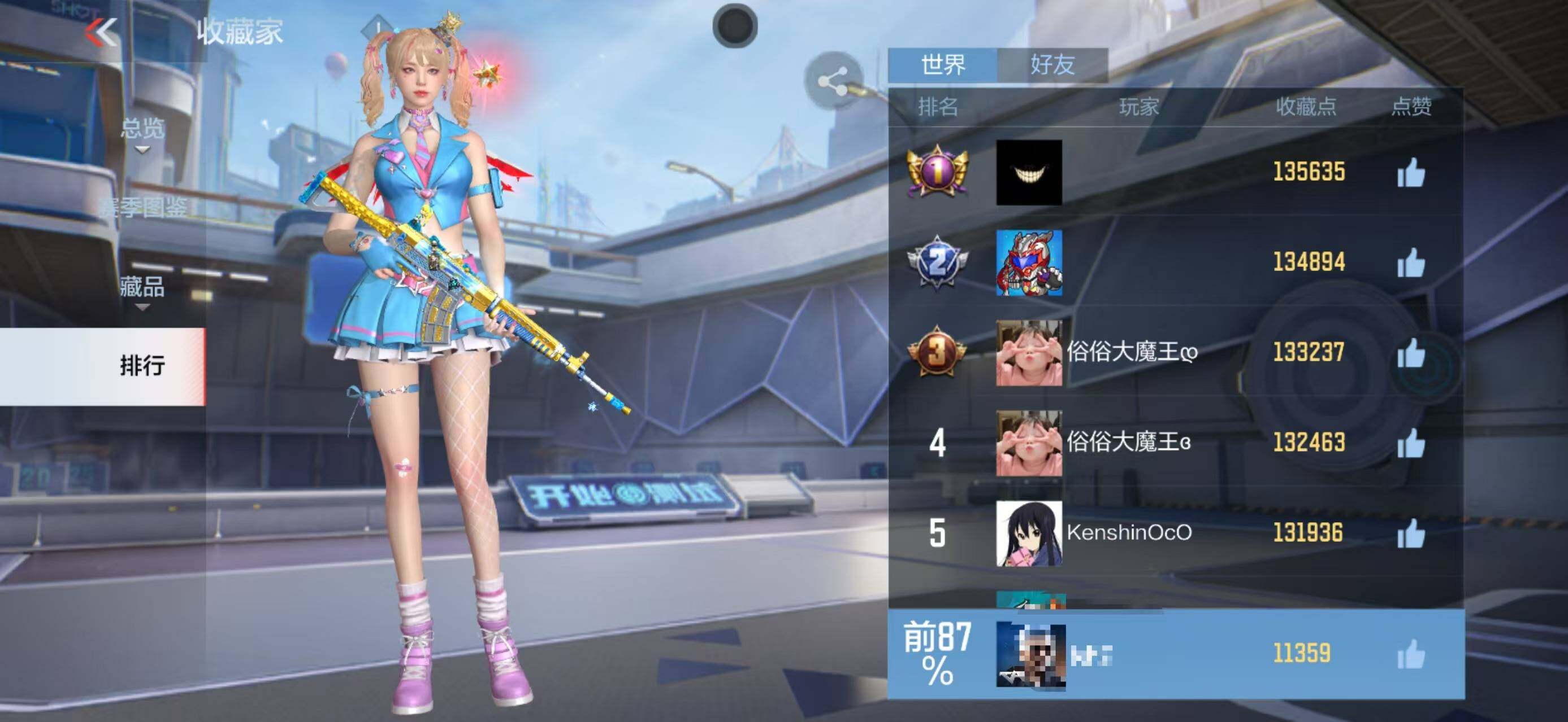 CFMQM47731枪战王者账号详情图12