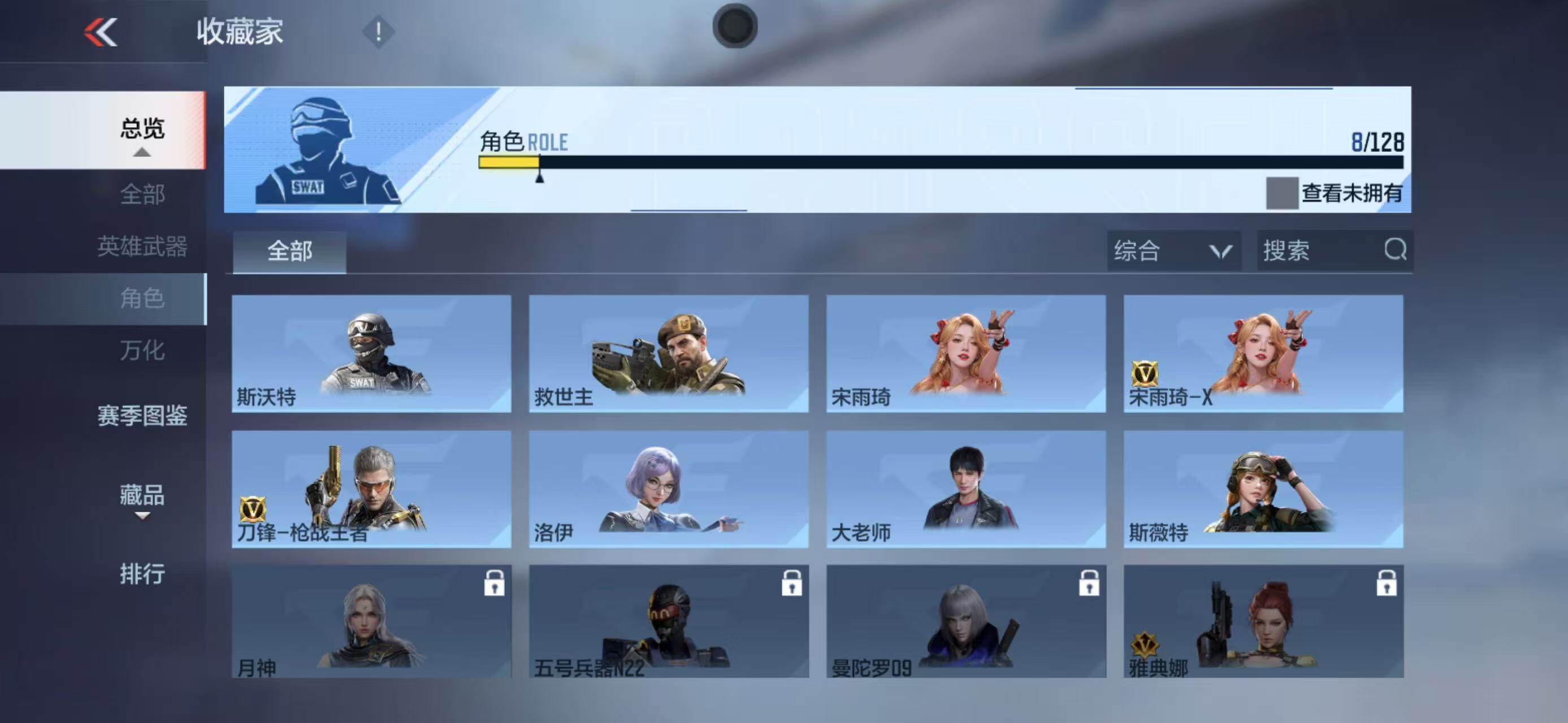 CFMQM47731枪战王者账号详情图25