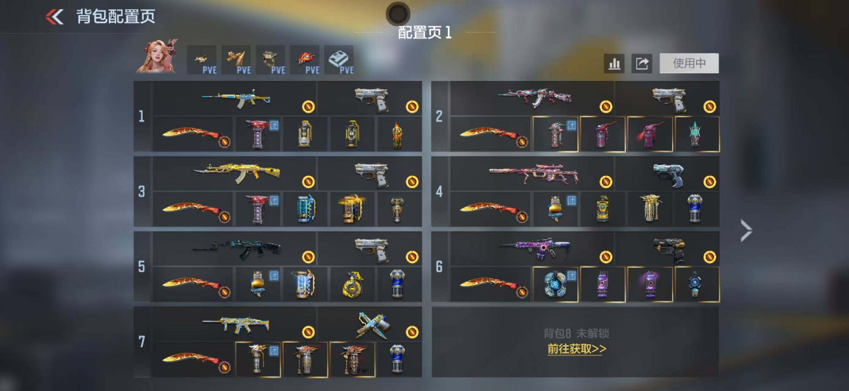 CFMQM47731枪战王者账号详情图6