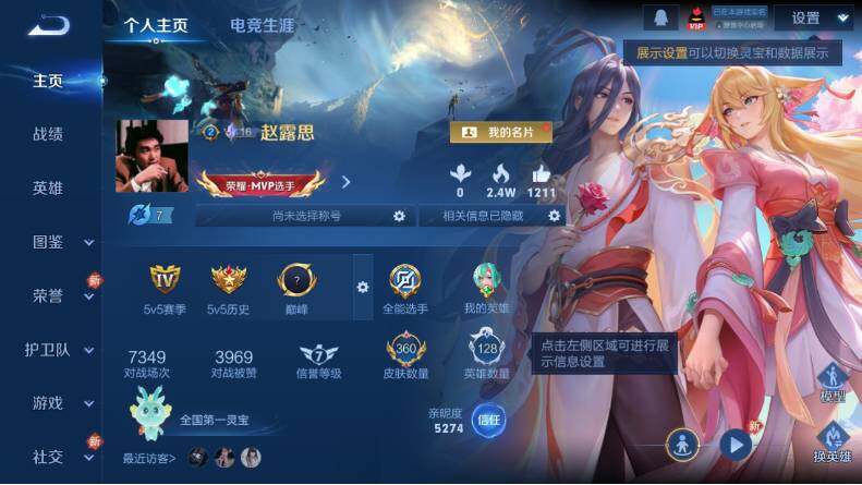 WZCMW4126899王者荣耀账号详情图8