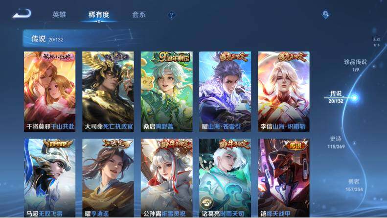 WZCMW4126899王者荣耀账号详情图15