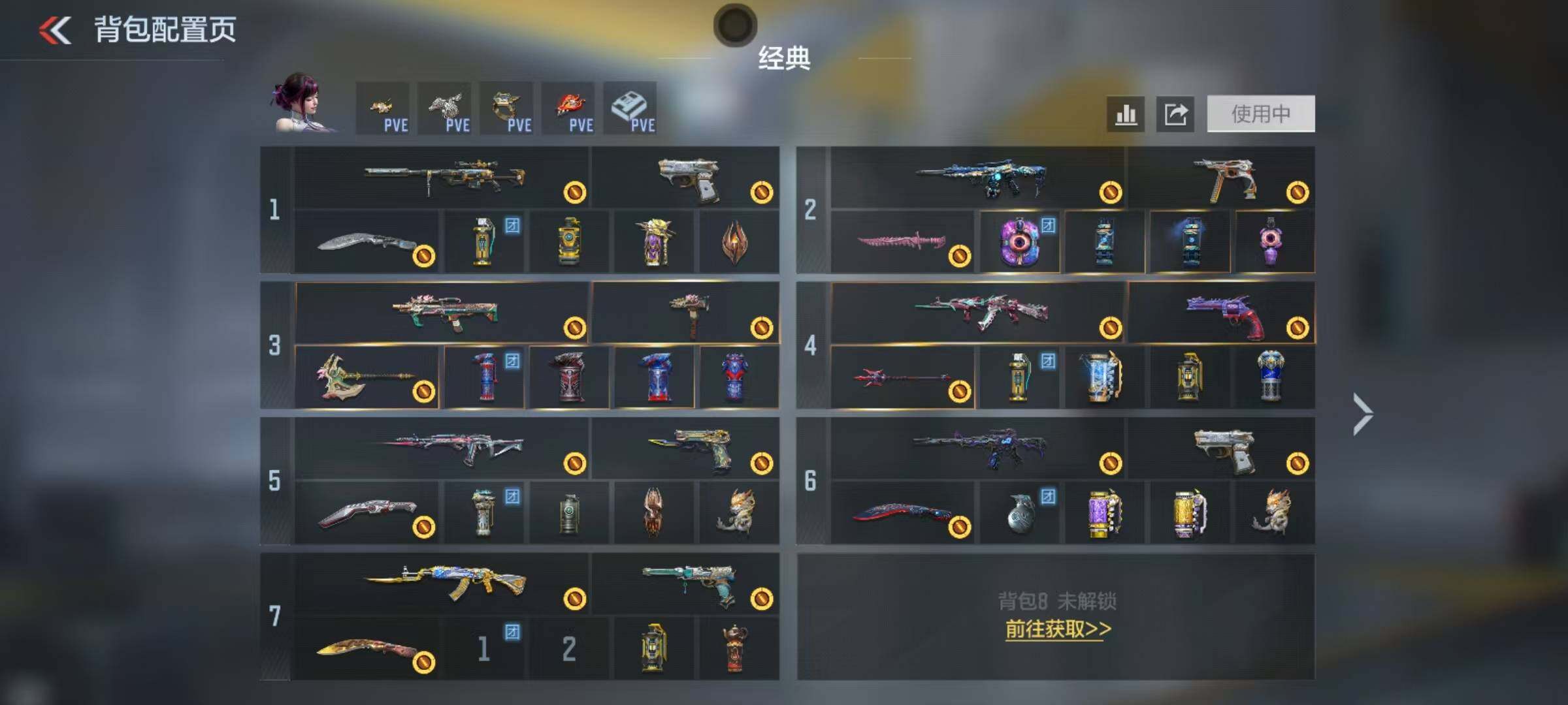 CFMEY47715枪战王者账号详情图7