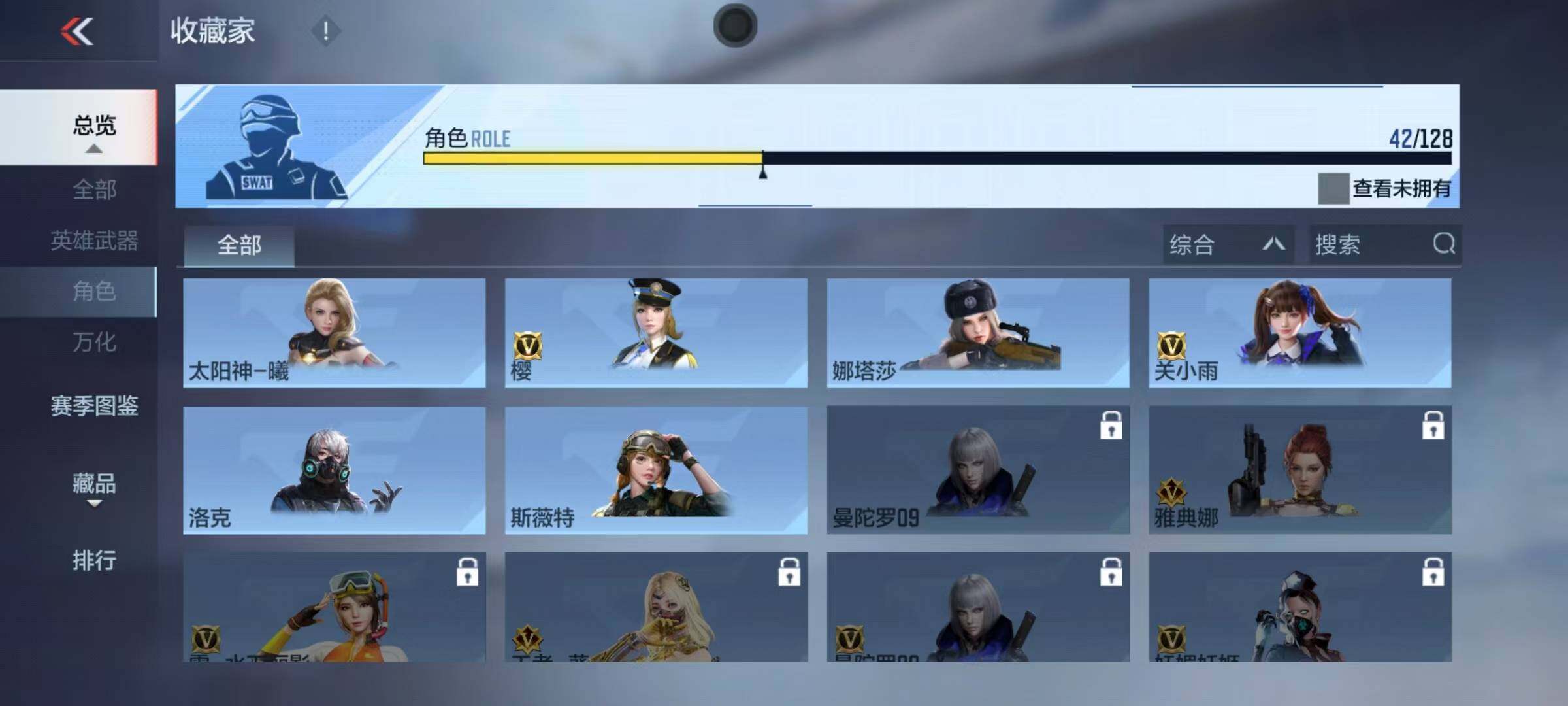 CFMEY47715枪战王者账号详情图30