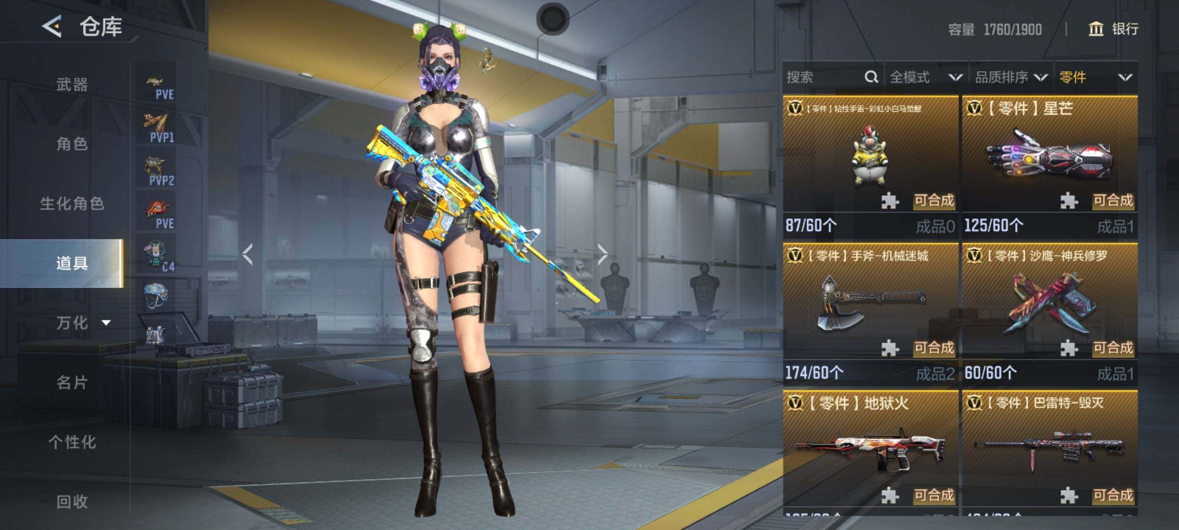 CFMQM47726枪战王者账号详情图11