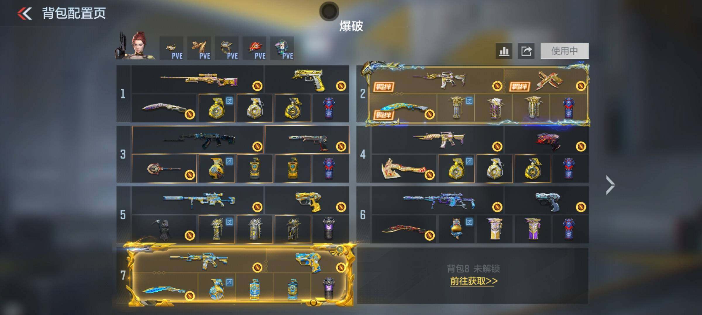 CFMQM47726枪战王者账号详情图14