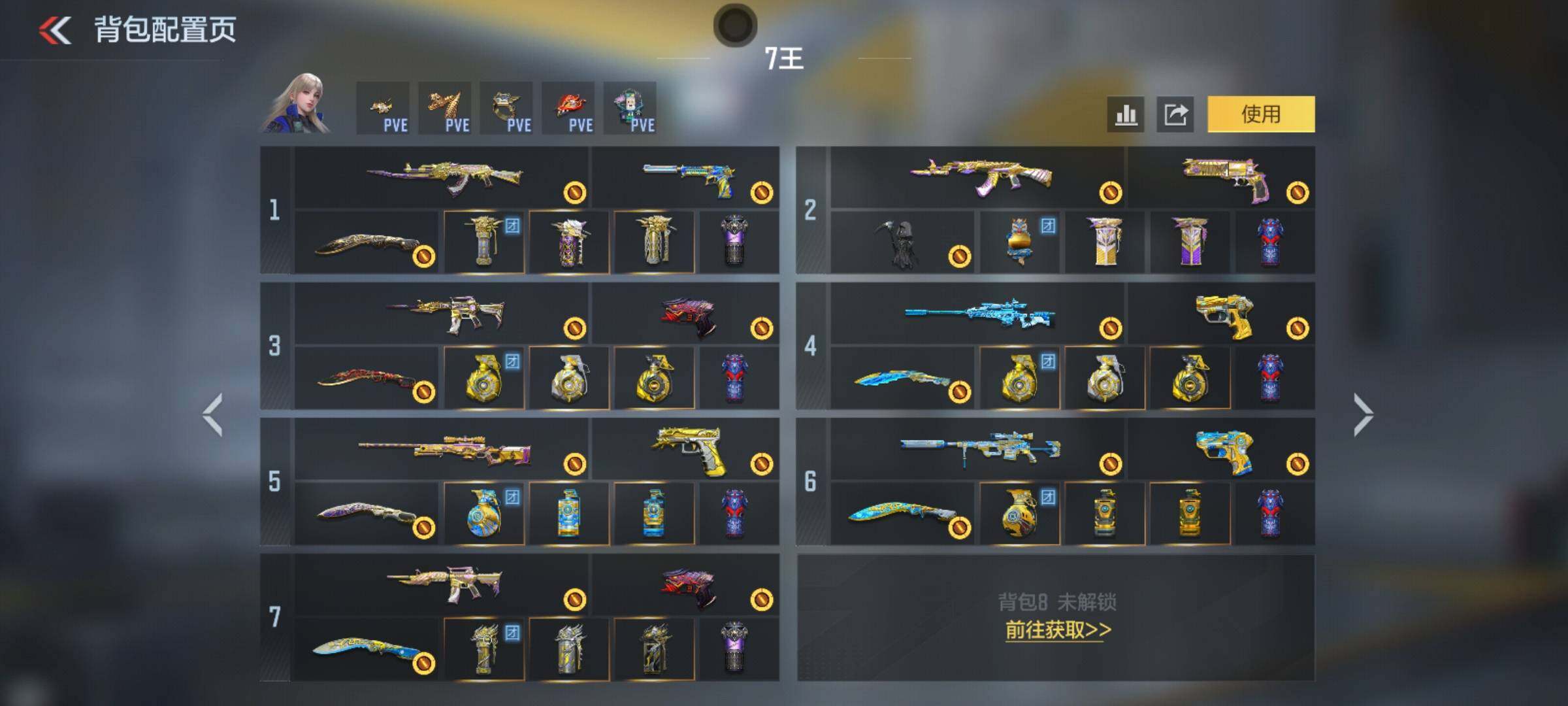 CFMQM47726枪战王者账号详情图15