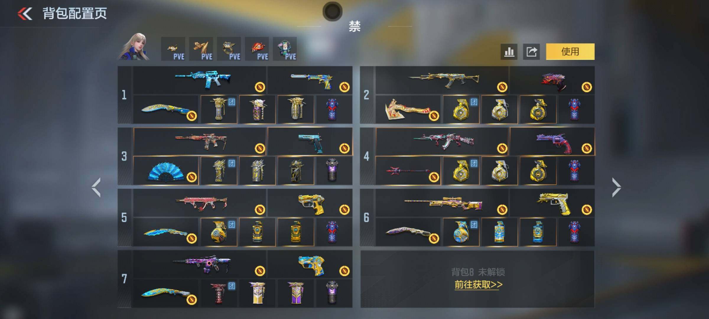 CFMQM47726枪战王者账号详情图16