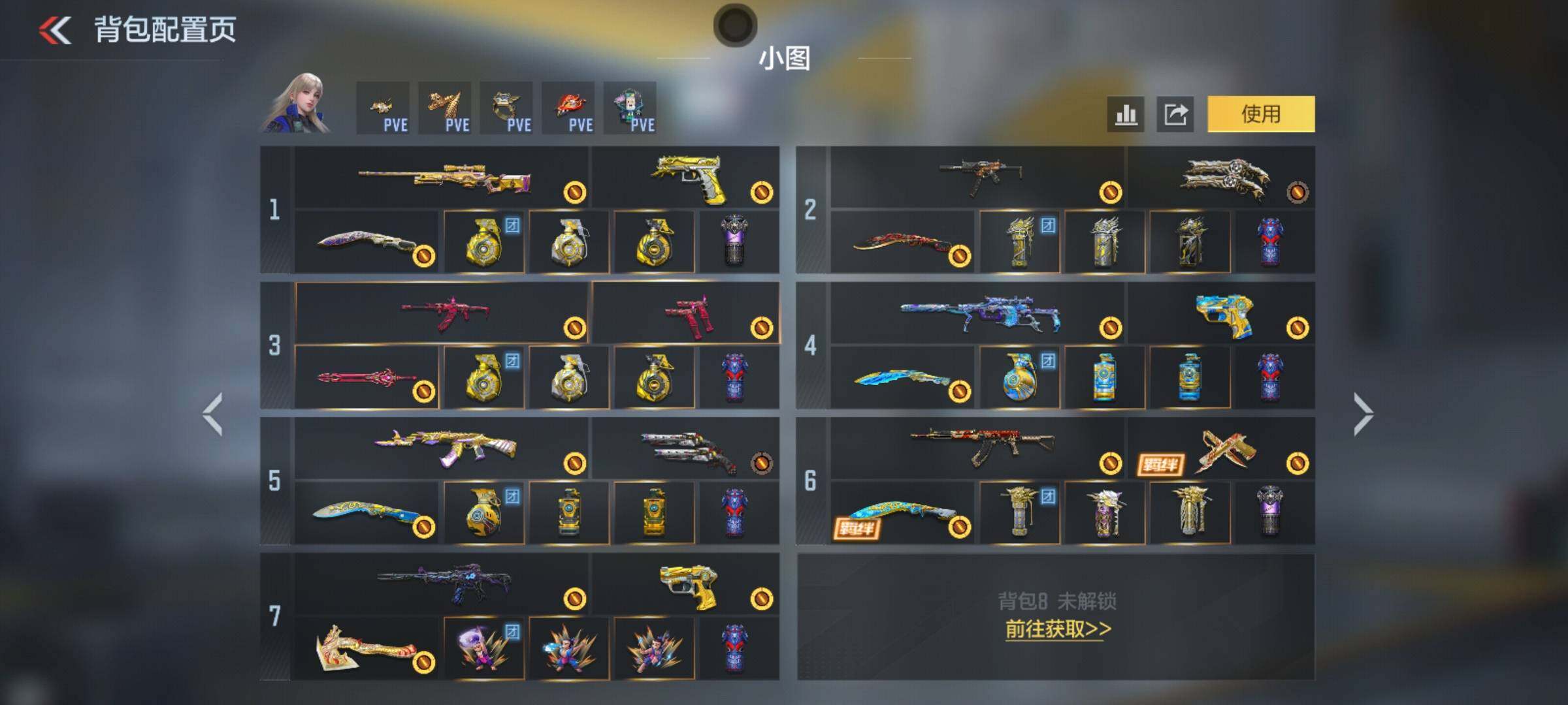 CFMQM47726枪战王者账号详情图17