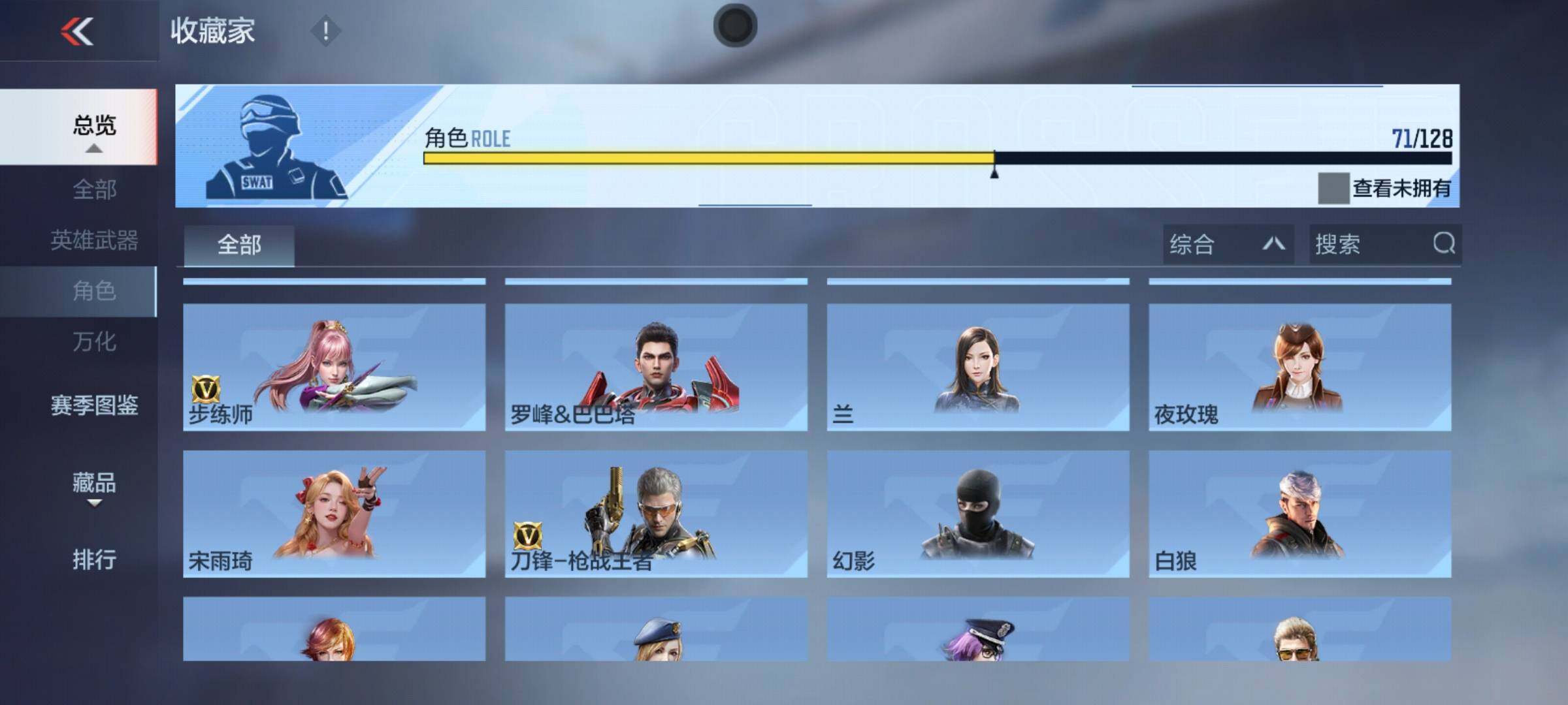 CFMQM47726枪战王者账号详情图22