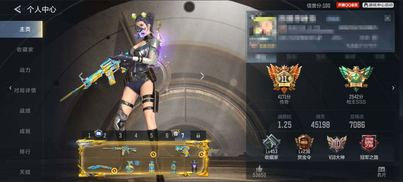 CFMQM47726枪战王者账号详情图6