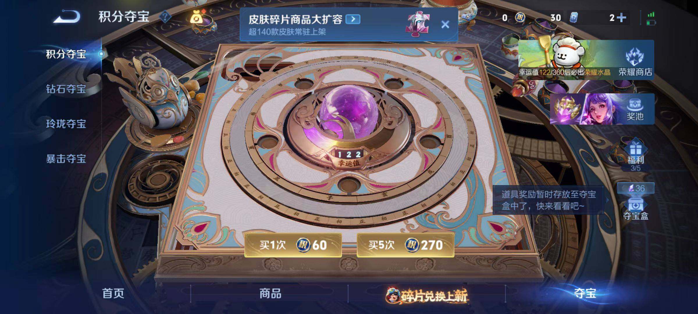 WZCMW4112263王者荣耀账号详情图6