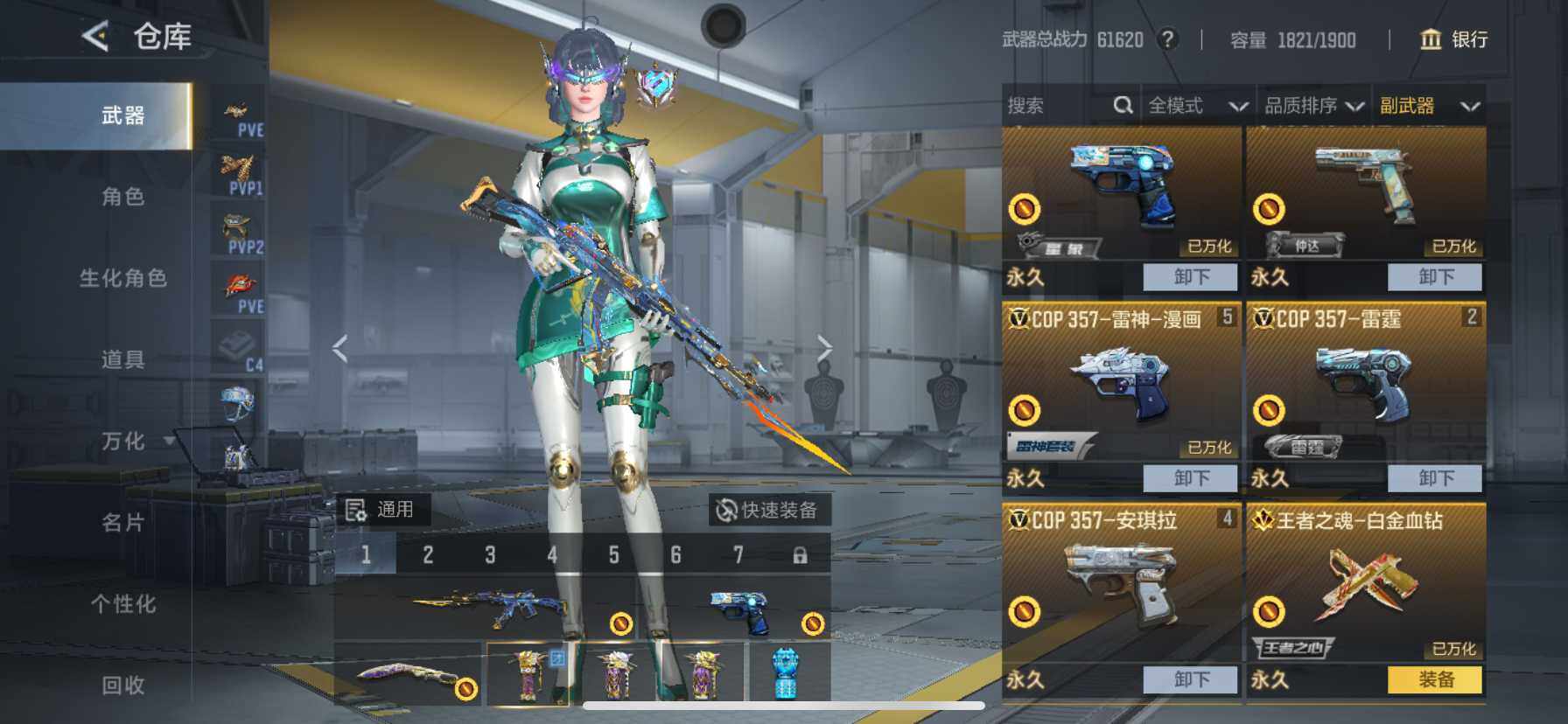 CFMEY47716枪战王者账号详情图12