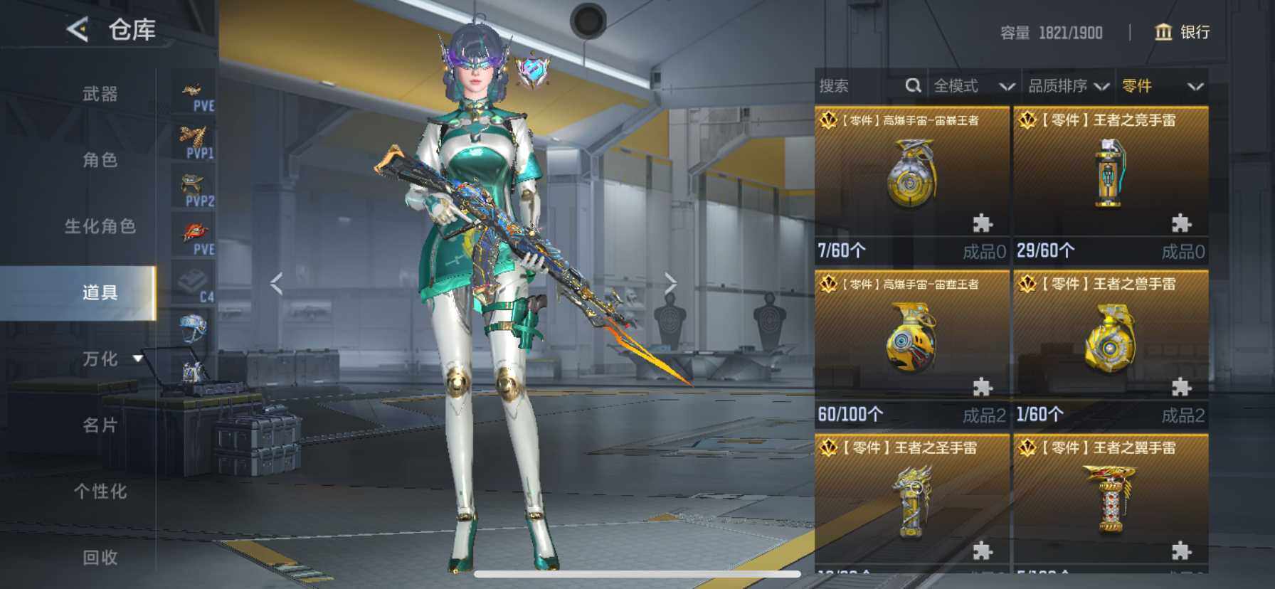 CFMEY47716枪战王者账号详情图13