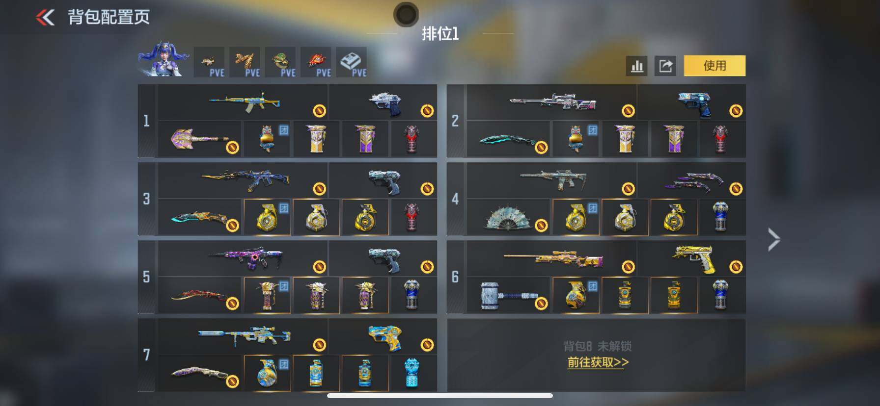 CFMEY47716枪战王者账号详情图14