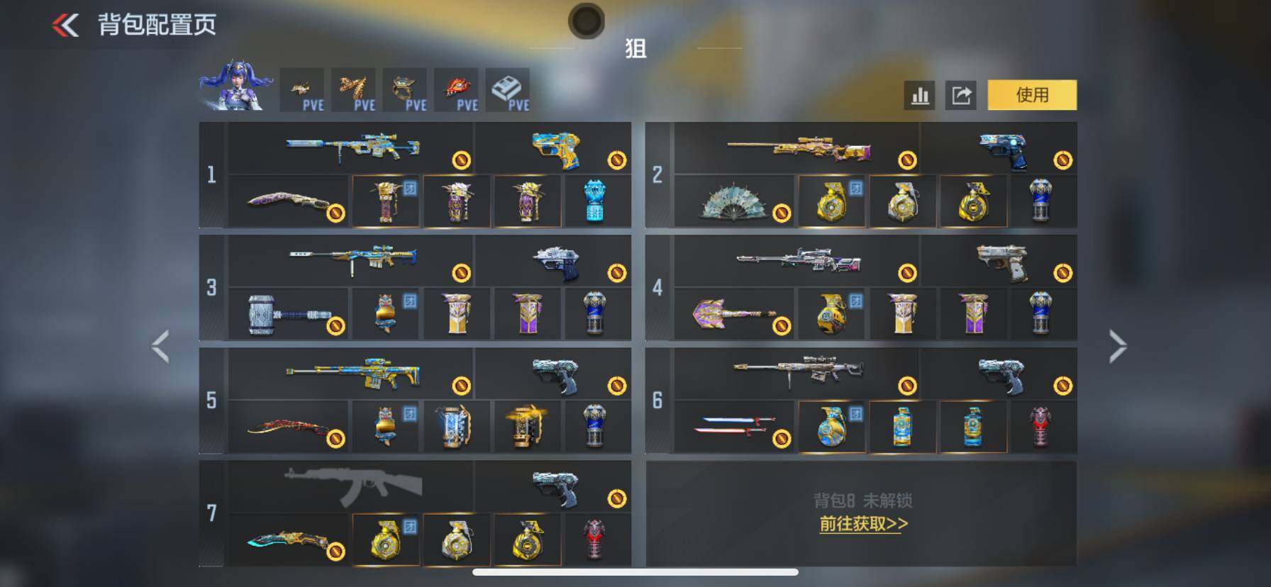 CFMEY47716枪战王者账号详情图15