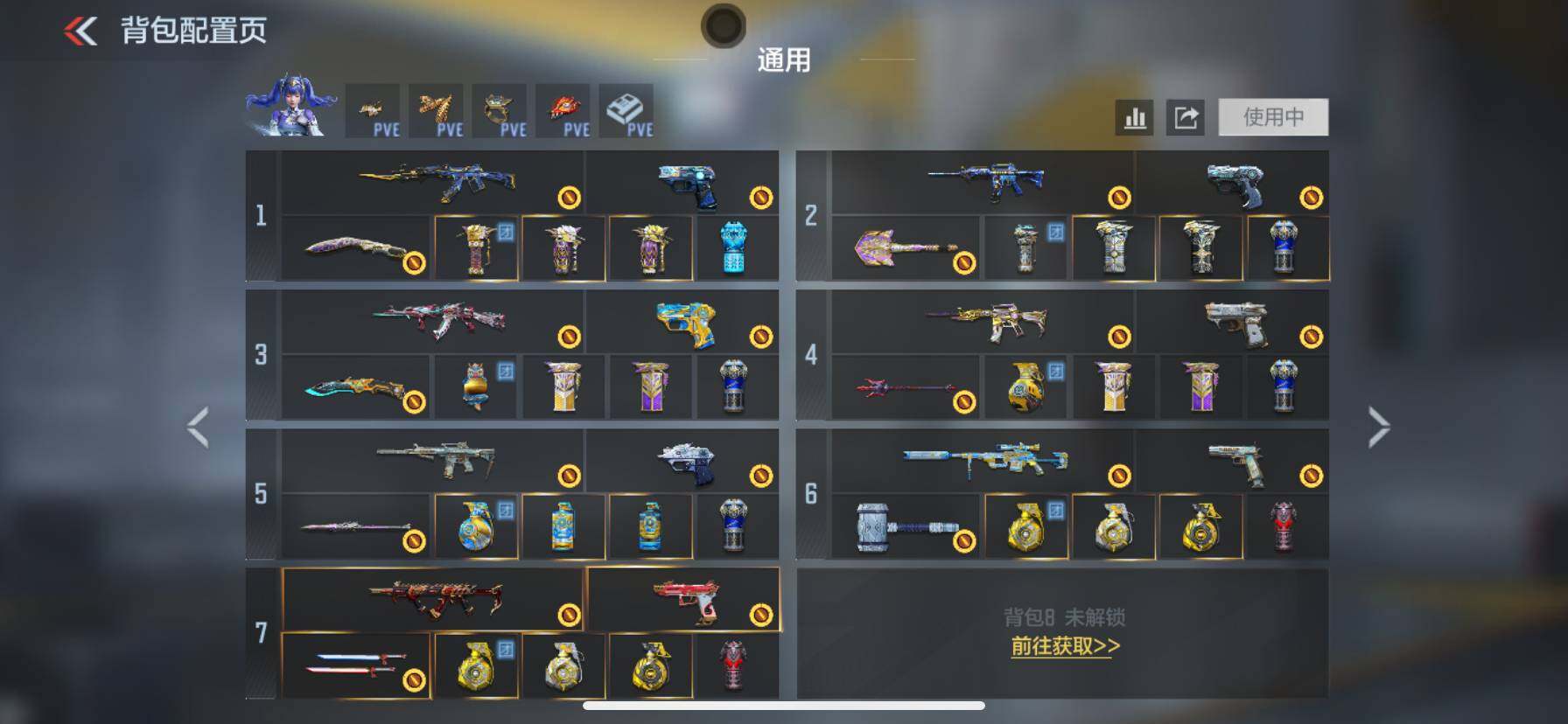 CFMEY47716枪战王者账号详情图16