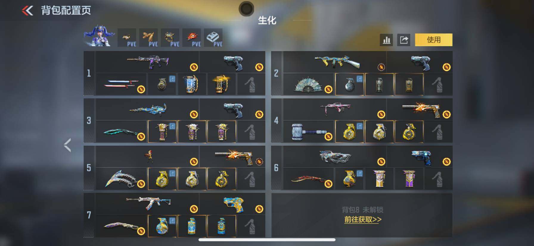 CFMEY47716枪战王者账号详情图17