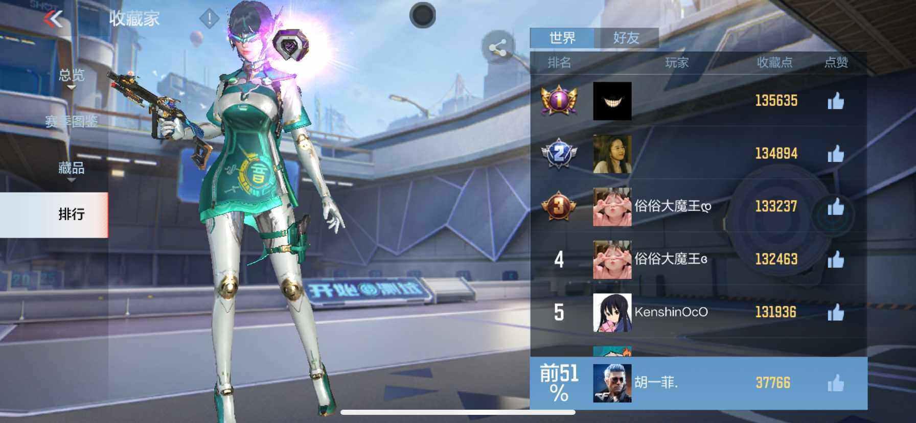 CFMEY47716枪战王者账号详情图18