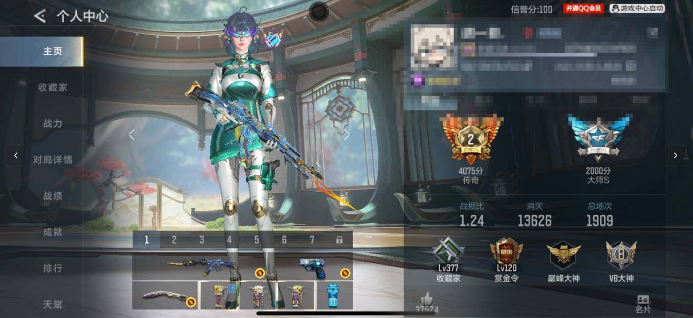 CFMEY47716枪战王者账号详情图5