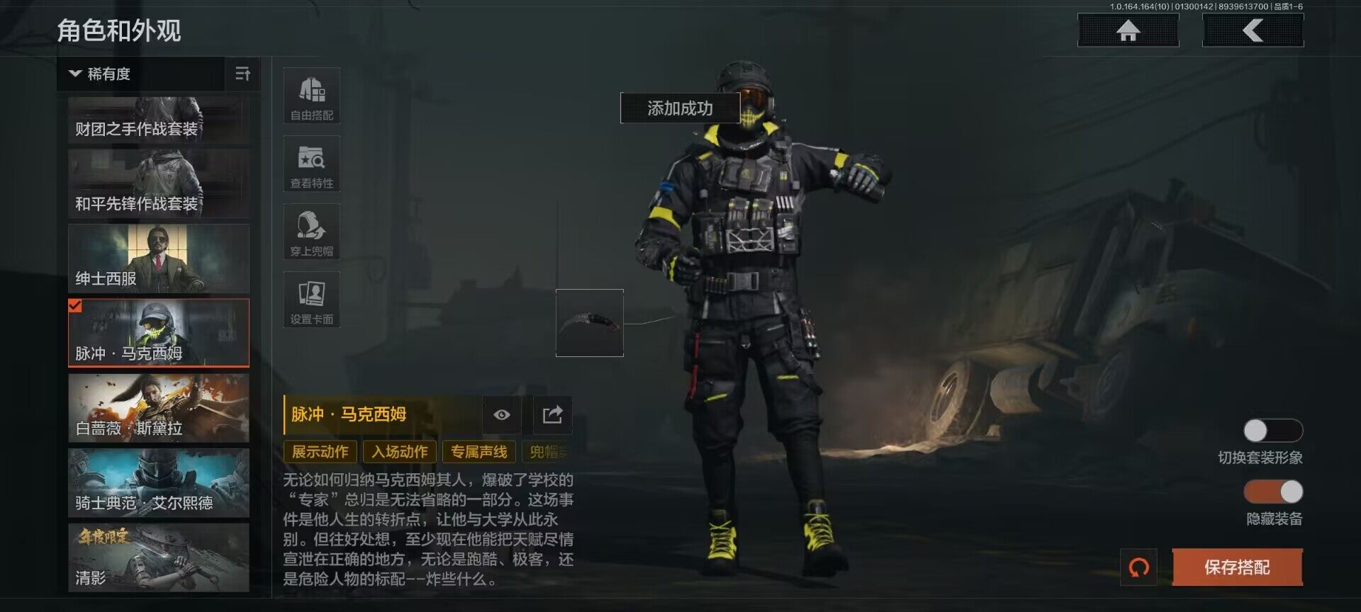 AQEY45805暗区突围账号详情图6