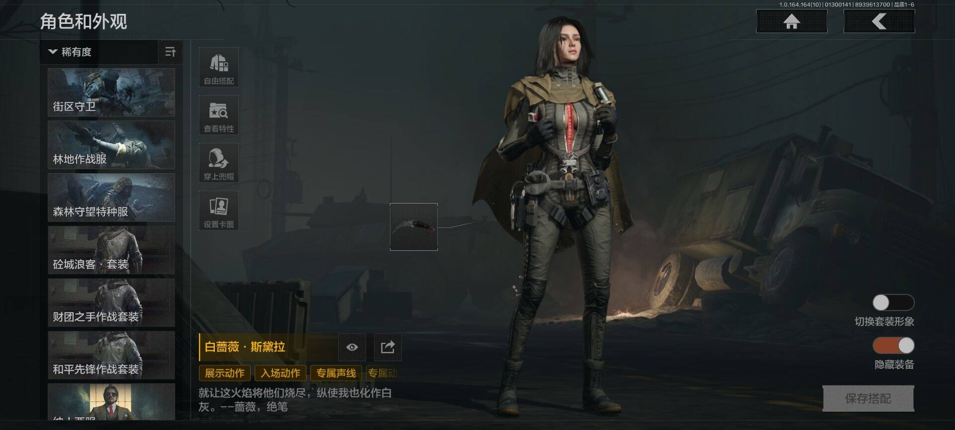 AQEY45805暗区突围账号详情图15