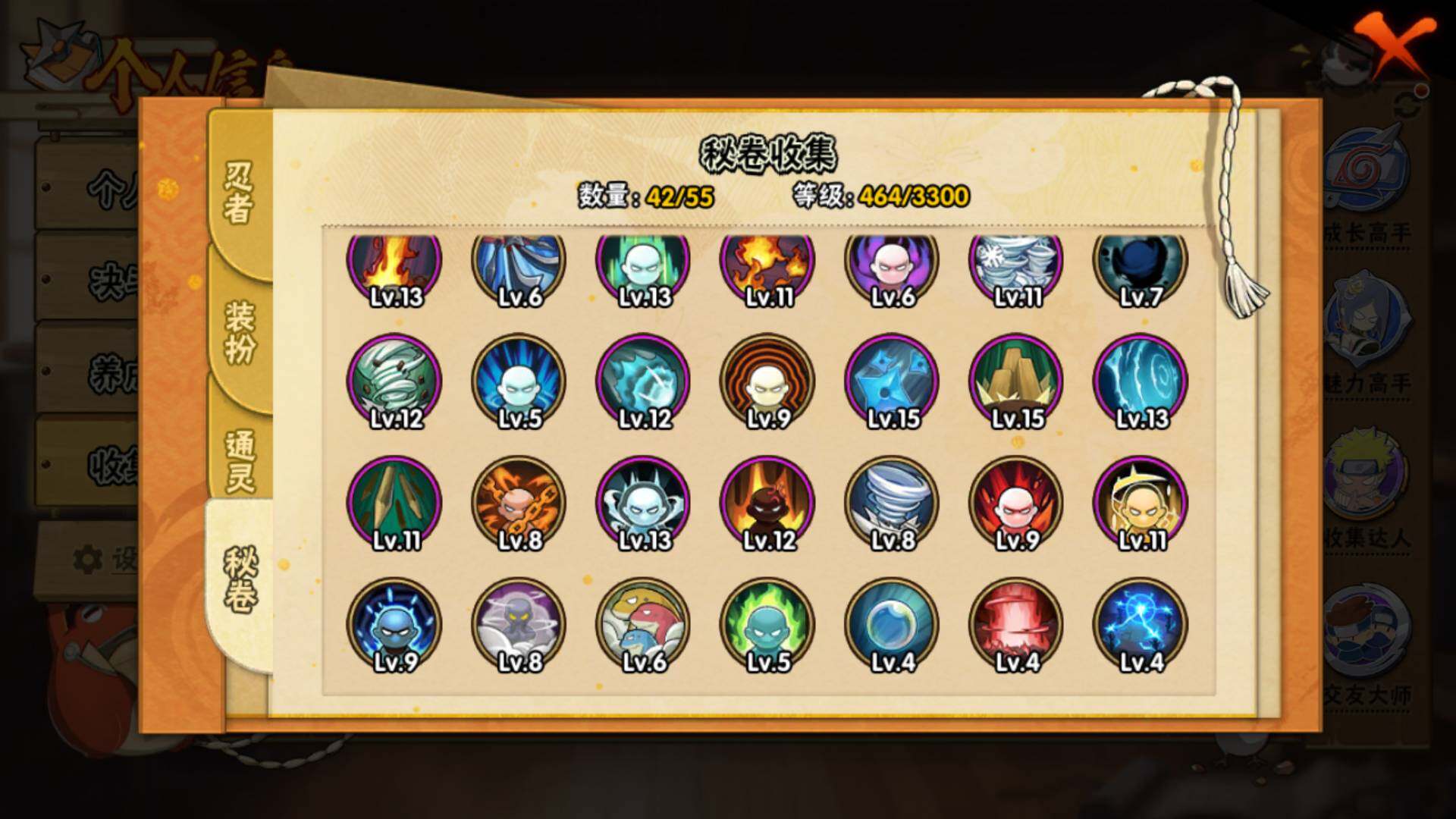 HYLFY46605火影忍者账号详情图14