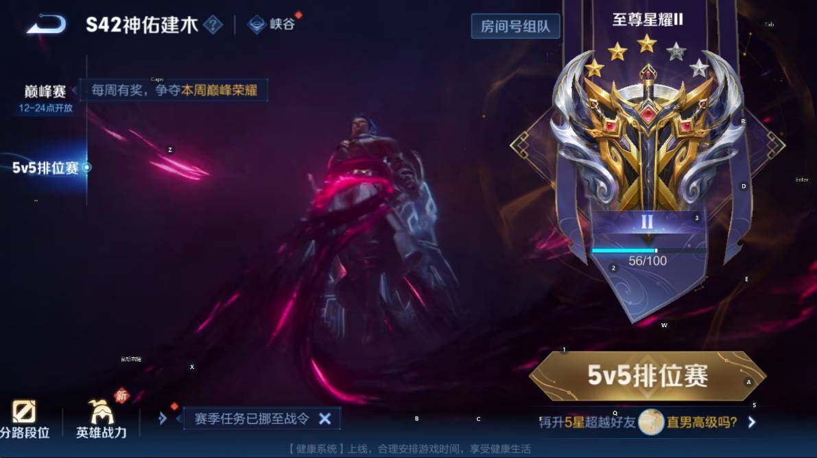 WZCMW4119077王者荣耀账号详情图6