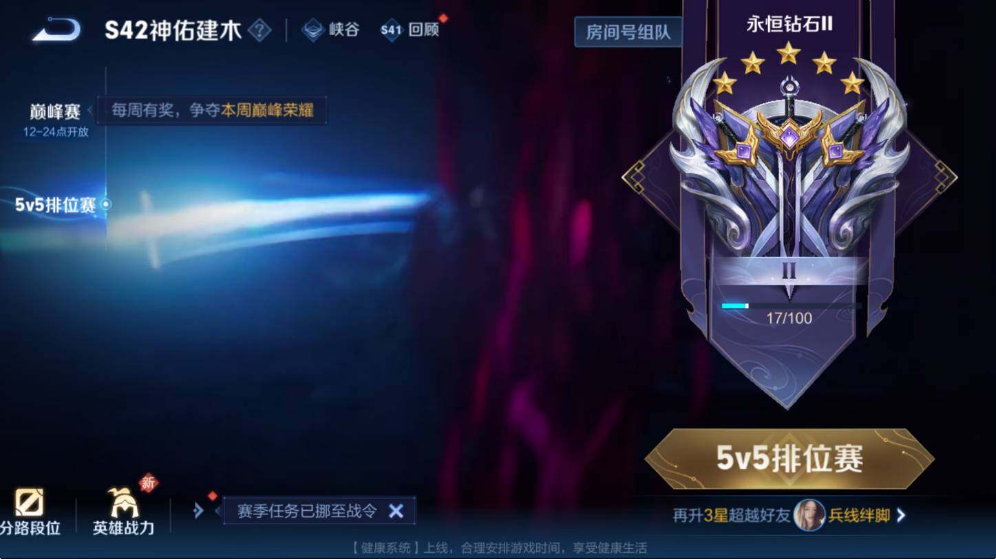 WZCMW4122076王者荣耀账号详情图6