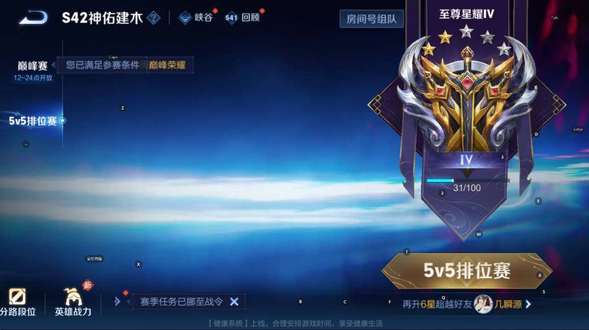 WZCMW4119048王者荣耀账号详情图6