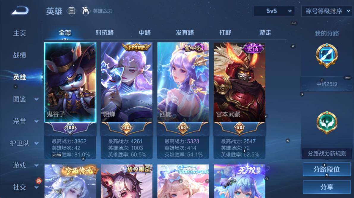 WZCMW4119048王者荣耀账号详情图10