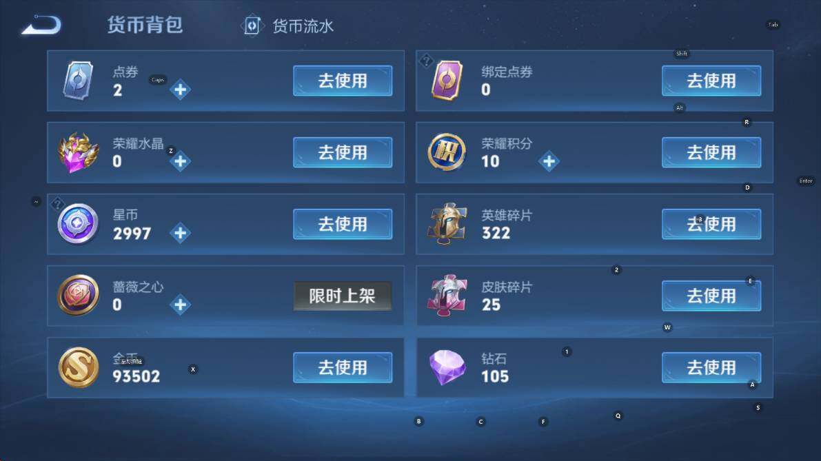 WZCMW4119048王者荣耀账号详情图15