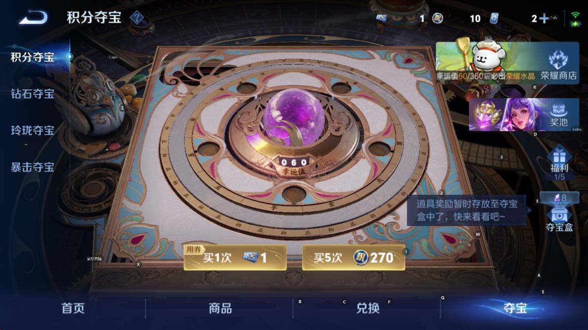 WZCMW4119048王者荣耀账号详情图16