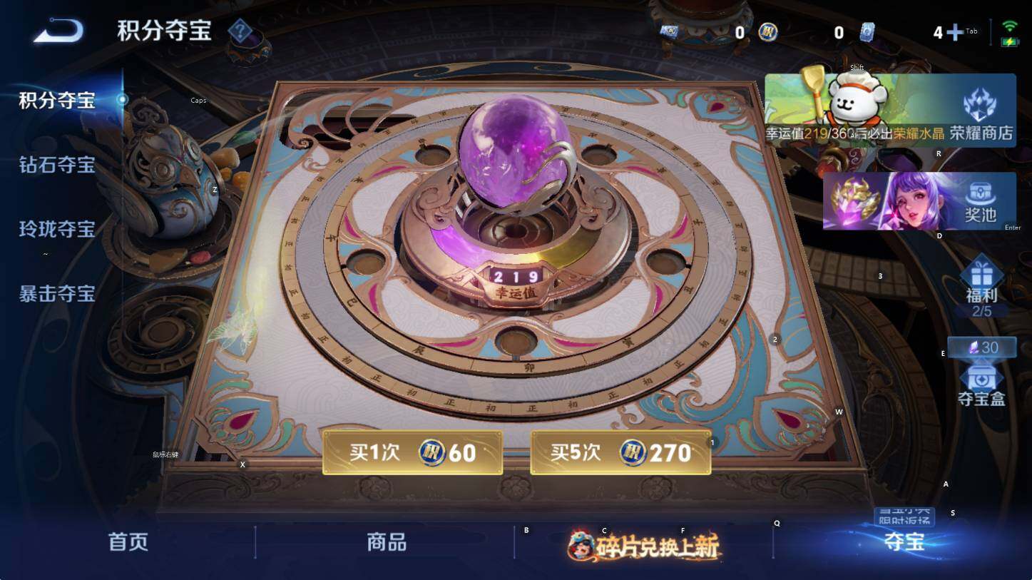 WZCMW4119081王者荣耀账号详情图15