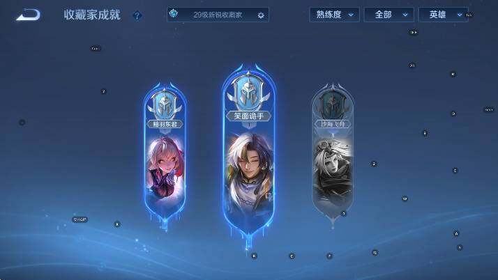 WZCMW4119080王者荣耀账号详情图11