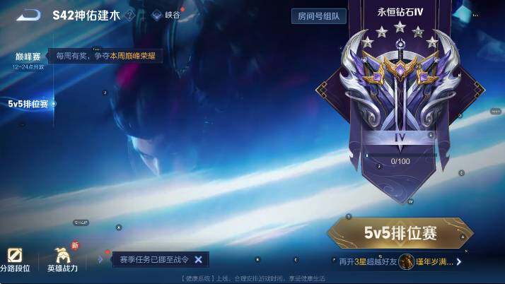 WZCMW4119080王者荣耀账号详情图15