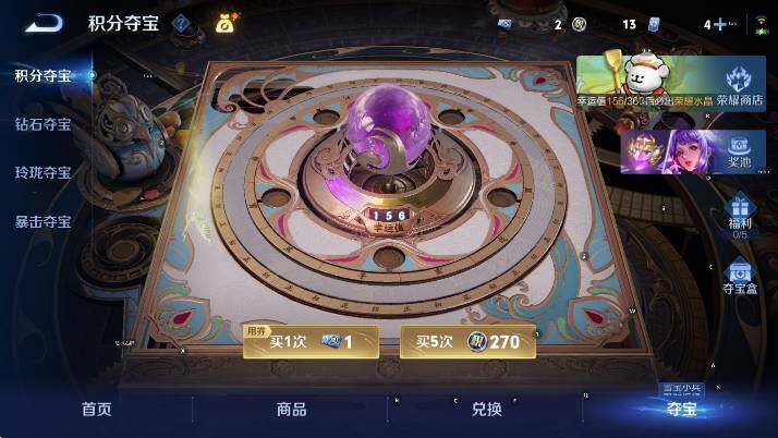 WZCMW4119080王者荣耀账号详情图18