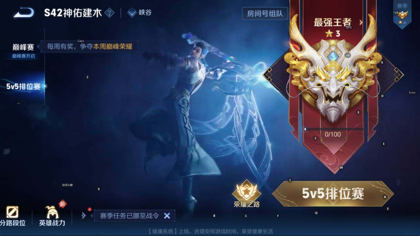 WZCMW4119082王者荣耀账号详情图6 WZCMW4119082王者荣耀账号详情图6