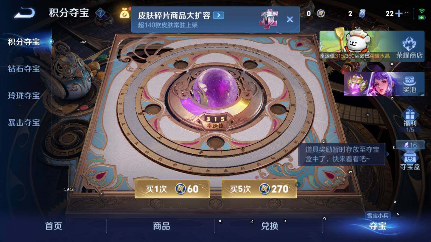 WZCMW4119082王者荣耀账号详情图15 WZCMW4119082王者荣耀账号详情图15