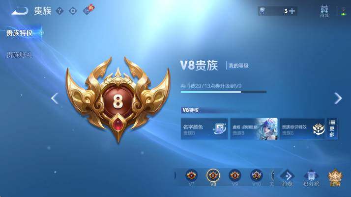 WZCMW4119075王者荣耀账号详情图6