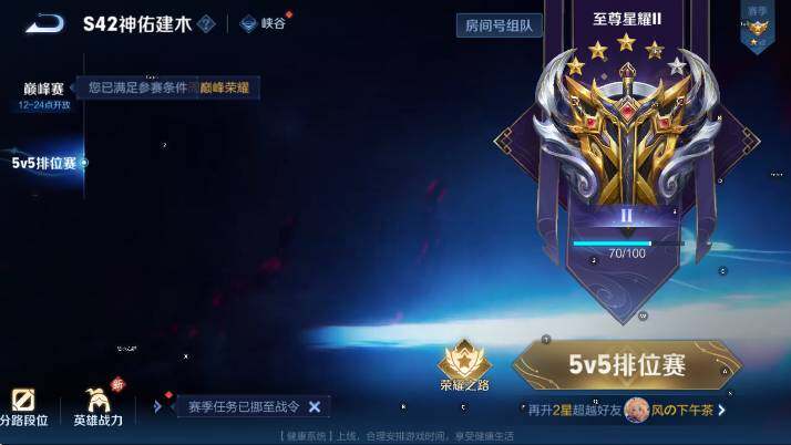 WZCMW4119075王者荣耀账号详情图17