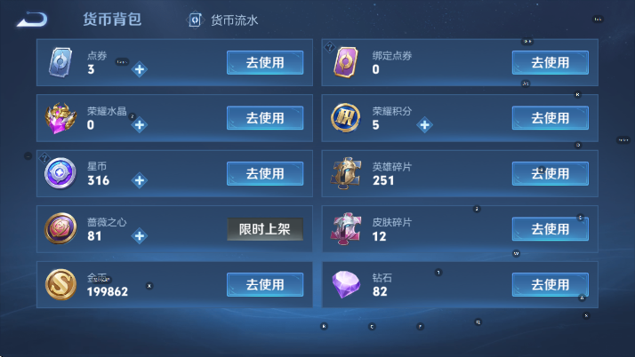 WZCMW4119075王者荣耀账号详情图19