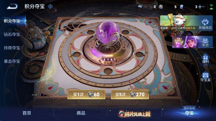 WZCMW4119075王者荣耀账号详情图20