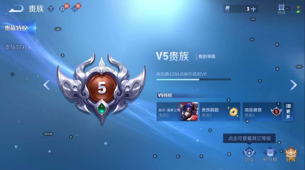 WZCMW4118959王者荣耀账号详情图4