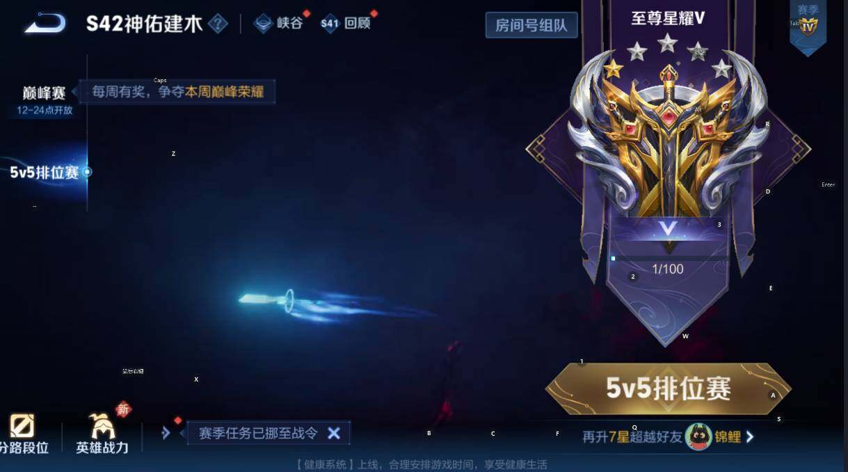 WZCMW4118959王者荣耀账号详情图5