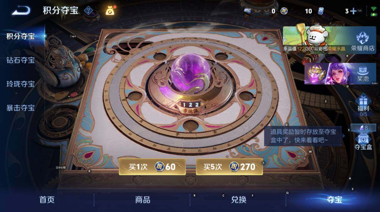 WZCMW4118959王者荣耀账号详情图13